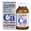 Calcium ionized and magnesium plus 540 tablets x 5 packs.