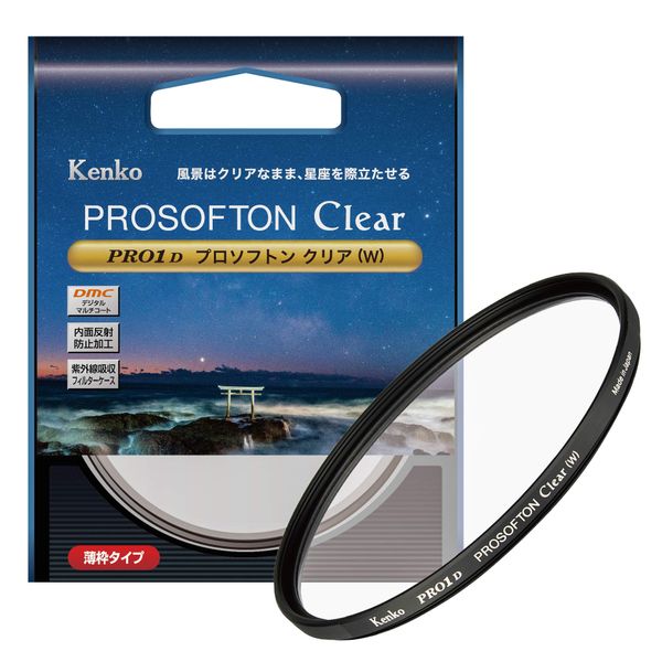 Kenko 001998 PRO1D Pro Soft Clear Lens Filter (W) 77mm for Soft Effects