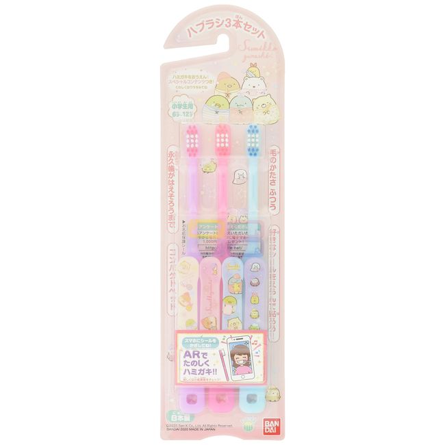 Sumikko Gurashi Children's Toothbrush, Set of 3