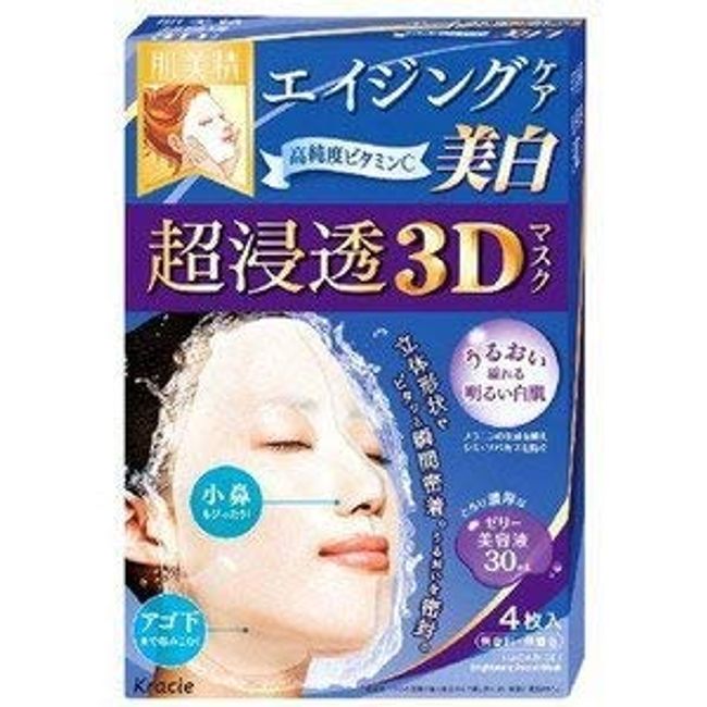 Kracie Skin Beauty Super Penetrating 3D Mask (Whitening), Set of 4 Pieces, Set of 6