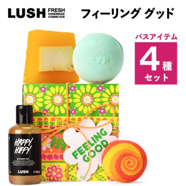 [Hometown Tax] LUSH Feeling Good 4 Types of Bath Gifts [1448550]