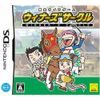 馬主ライフゲーム ウィナーズサークル