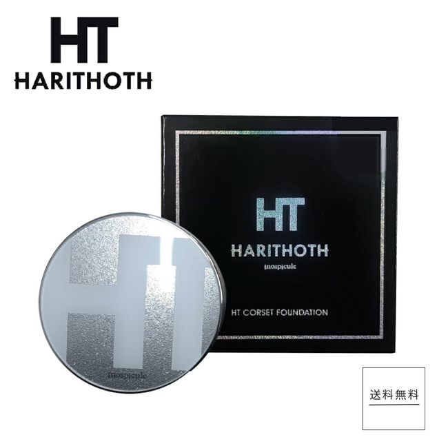 Haritos HT Corset Foundation 15g Cushion Foundation Grant Ewans Foundation (Next day delivery)