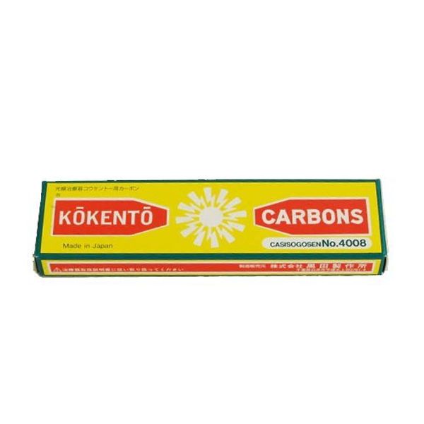 Koukento Carbon for Carbon Lights [10 Pack], Made in Japan x 2 Boxes - #4008
