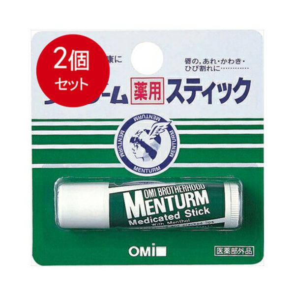 Bulk purchase of 2 Mentam medicinal stick lip balm regular type 4g  by mail x 2 pieces set