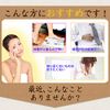 屋久島ガジュツ粒（300粒）2袋セット [M便 1/1]