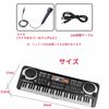 Electone Electronic Piano for Kids, 61 Keys, For Beginners, Tabletop Electronic Keyboard, Sound Effect Control, Recording Programming, Multi-functional, Learning Mode, Recording, Playback Desk