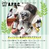 A.P.D.C. Dog Cleansing Shampoo 16.9 fl oz (500 ml)