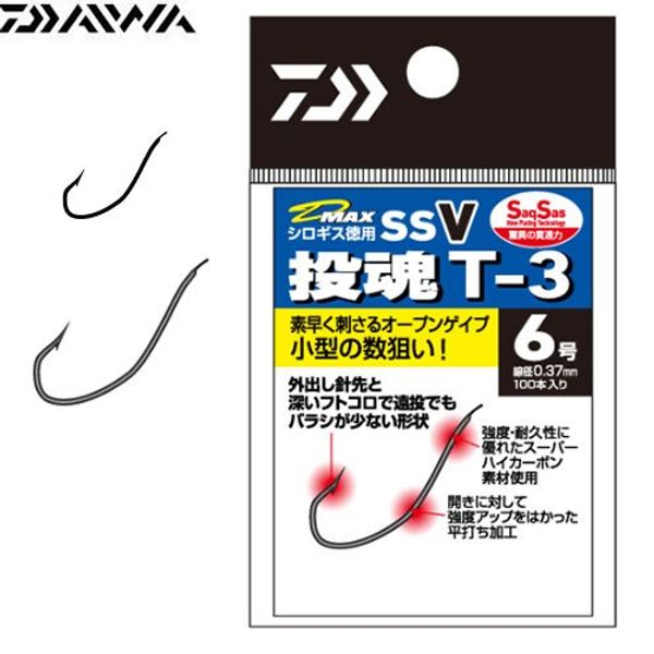 Daiwa T-3 Shirogisu Fish Hook No. 7 D-MAX Value SSV Toshitou
