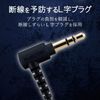 Elecom Stereo Headphone (with Microphone) Ear Plug Type φ3.5 Blue