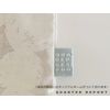 Quarter report zabutonkaba- 55 X 59 Pigeon