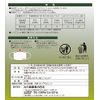 Elmore Catechin Premium Mask, Beige, Small Size, 24 Count