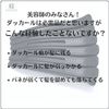 KYOGOKU Unmarked Clips, Pack of 6