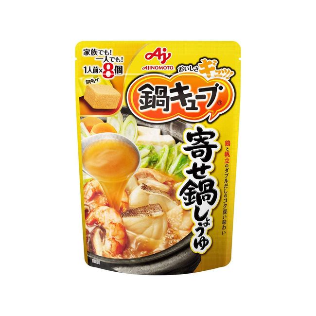 Ajinomoto Nabe Cube Hot Pot Dashi Stock Rich White Flavour 8 Cubes