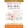Moist Labo BB Essence Cream, 1.2 oz (33.0 g)