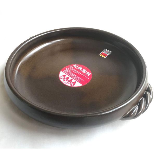 Banko Ware 07-03 Heat Resistant Ceramic Plate, Grill, Au Gratin Dish, Heat, Direct Fire, Microwave Oven, Brown, Ceramic Plate