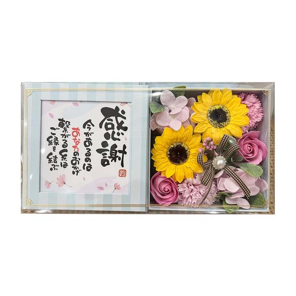 Q-FLA Bath Fragrance Flower Shaped Bath Salt, Flower Arrangement Box, Sunflower Poem Box, "Appreciation", Pink