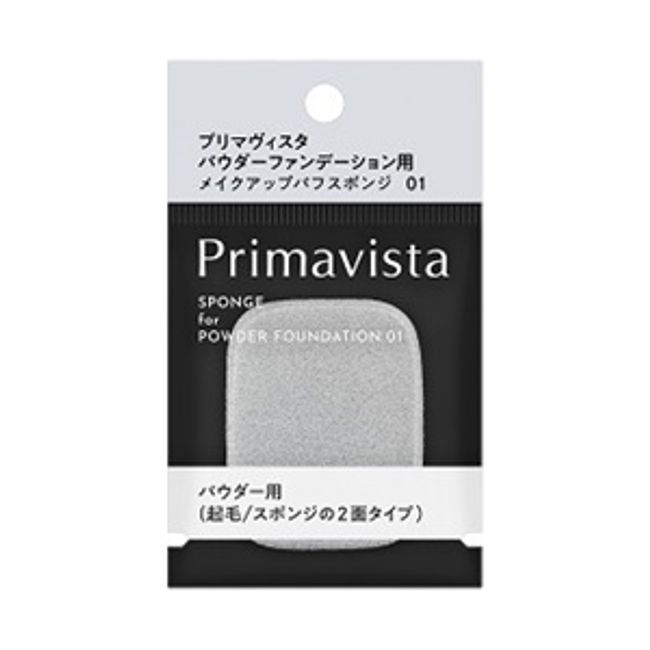 [Kao Sofina] Primavista Powder Foundation Sponge 01 1 piece [Cosmetics]