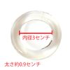 G Station Ring, Cock Ring, Silicone Separation (Clear, One Size), clear