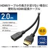 Elecom DH-HDEX20BK HDMI Extension Cable, 4K / 60P Compatible, 6.6 ft (2 m), Black