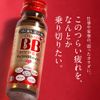 Choco BB Hyper 1.7 fl oz (50 ml) [non-medicinal product]., , ,