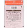 KAWAGUCHI Needle Set, Pack of 30 07 – 190