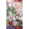 『劇場短編マクロスF ~時の迷宮~』主題歌「時の迷宮」(迷宮保存盤)