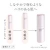 Kanebo Bouncing Emulsion, Milky Lotion, 3.4 fl oz (100 ml)