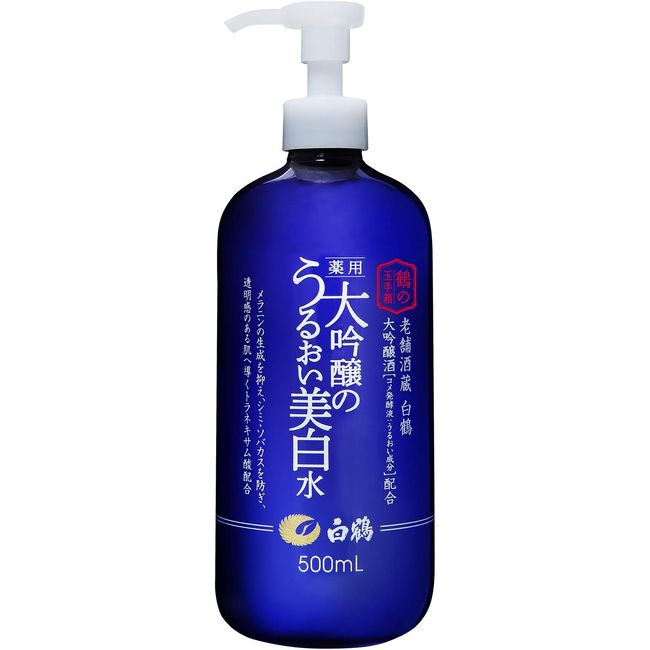 Hakutsuru Sake Brewing Co. Crane’s Treasure Chest Medicated Daiginjo Sake Moisturizing Whitening Water, 16.9 fl oz (500 ml), Whitening Lotion, Quasi-Medicated