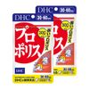 Propolis 30 days 2 piece set