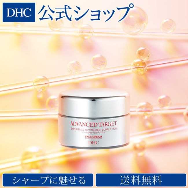 | dhc face moisturizing cream skin care face cream beauty cream aging care firmness skin cosmetics cream moisturizing massage cream skin care care face care massage