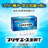 [Designated 2 drugs] Preza Ace Suppository T 10 pieces