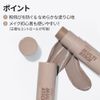 I'M MEME I'M MULTI STICK SHADING 002 COOL BRONZER
