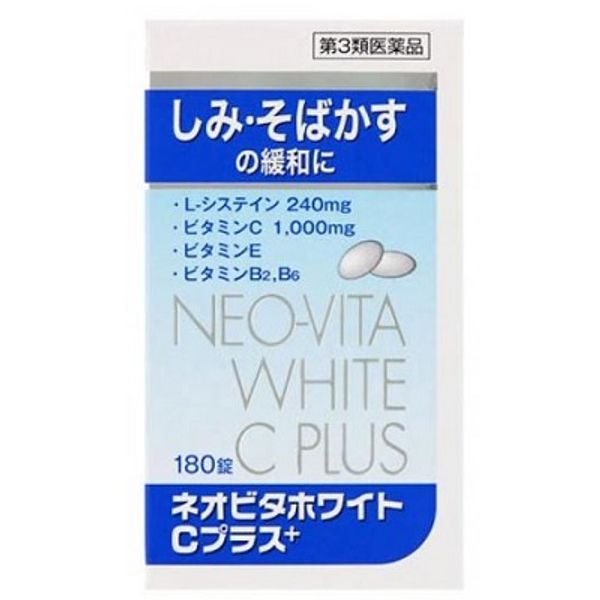 Category 3 OTC Drug Kokando Pharmaceutical Neovita White C Plus &quot;Kunihiro&quot; 180 tablets