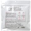 Stem Cell Perfect All-in-One Mask 33 Count Face Mask 33 Count (x1)