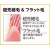 Ebisu Premium Care Toothbrush, 7 Rows, Regular, Set of 3 (Assorted Colors)