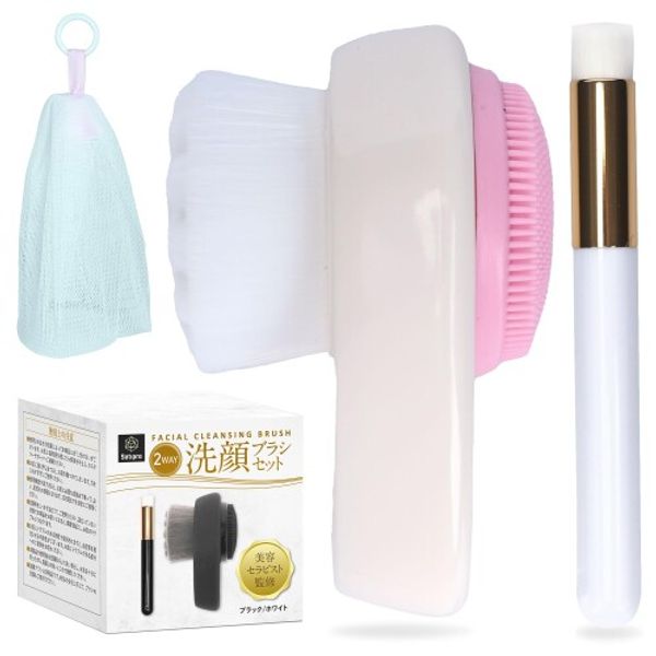 Facial cleansing brush, skin care brush set, pore care brush, men&#39;s and women&#39;s brush set, nose cleansing, Satipro (White)