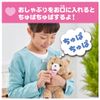 Takara Tomy Nerne Cookie Bear