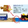 Digi Base 19133 Plarail Interconnect Conversion Rail Short Type (2 Patterns) Brown (Wooden Style)