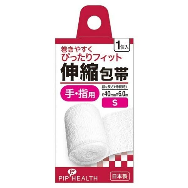 ピツプ伸縮包帯Ｓ１個入り × 5個セット