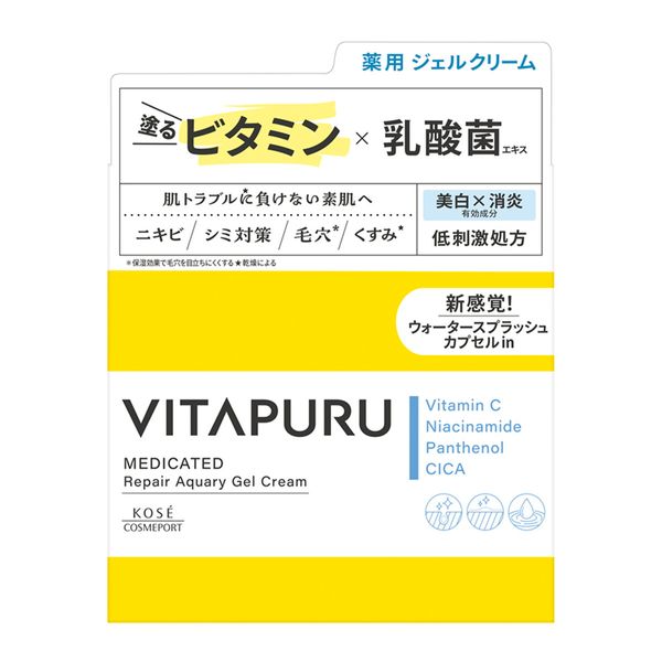 5-day multiples of 5, shipping included x 5-piece set KOSE Cosmeport Vitapur Repair Aqualy Gel Cream 90g Medicated Gel Cream *Up to 5x points available