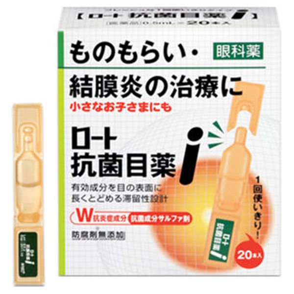 Rohto Antibacterial Eye Drops I 0.5ml x 20 bottles Rohto Pharmaceutical sp