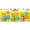 UHA Gummy Supplement Kids Calcium Iron Pineapple Mango Flavor Assorted Stand Pouch 20 Days 100 Tablets