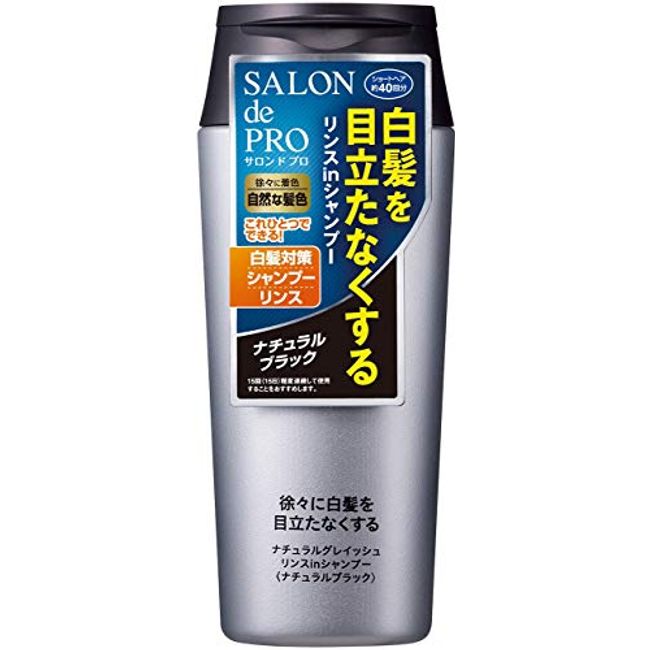 Salondo Pro Natural Grayish Rinse In Shampoo, Natural Black, 8.5 fl oz (250 ml), For Gray Hair, 7 Packs