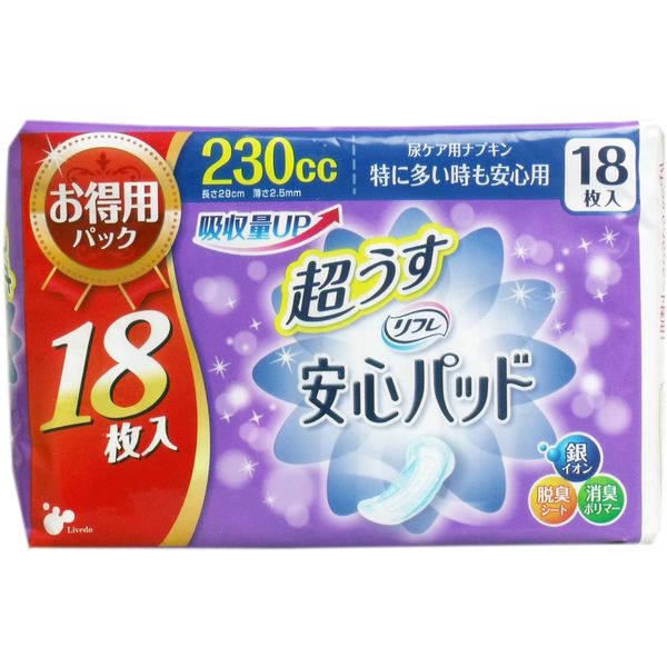 [Bulk] Reflexology Relief Pads for 得用 Pack 230cc 18 Sheet [3 X Pcs]