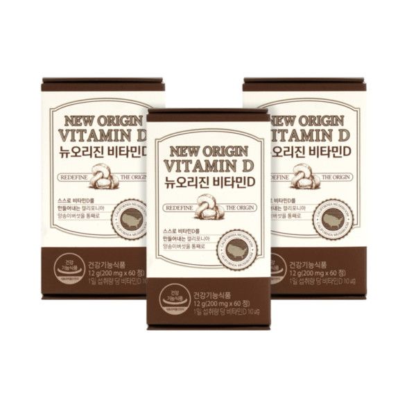 [New Origin] Natural Vitamin D 60 Days X 3 Boxes, See detailed description, See detailed description, See detailed description