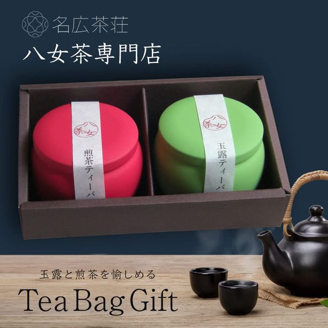 Tea Bags, Tea Gift, Souvenir, Sencha, Gyokuro, YaME-Tea (Pack of 2)