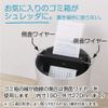 Nakabayashi Z2737 Compact Shredder Put Palm Size White