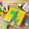Moyu 25pcs 5x5 Mosaic Cubes 3cm puzzle cube