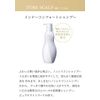 COCONSUPER Inner Comfort Shampoo (Pure Calpe) White Bouquet 16.9 fl oz (500 ml) (x1)